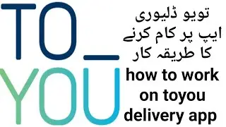 ToYou Delivery app KSA In Malayalam