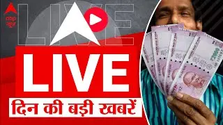 Breaking News LIVE | 2000 Rupee Note Updates | RBI on 2000 Rupee Note | PM Modi On 2000 Rupee Note