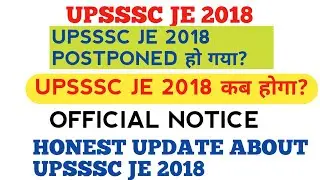 upsssc je 2018 admit card related news.