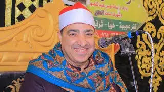 عزاء حرم الحاج شحاتة علي موسى البنا الشيخ محمد محروس طلبه الختام العالمى عزبة الشحات ازقازيق9-1-2026