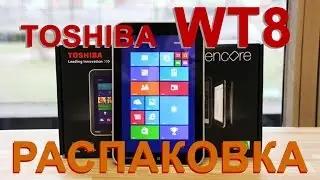 Toshiba Encore WT8 обзор и комплект планшета на windows