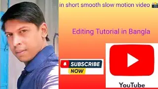 in short smooth slow motion video editing tutorial in Bangla #tips #inshot #apps #slow #video #viral