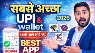 Best UPI & Wallet App in India 2026 | Sabse Accha UPI App Kaun Sa Hai | Top UPI Online Payment Apps