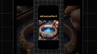 Bing images create|Bing ai photo kaise bnaye | #shortvideos #bingimagecreater #bingimages