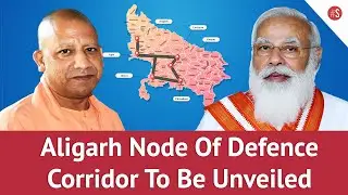 PM Narendra Modi Likely To Unveil Aligarh Node Of Uttar Pradesh Defence Corridor In Next Week