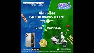 IND vs PAK Dominate the Match with Skill Fantasy - Your Ultimate Cricket Fantasy App! #skillfantasy