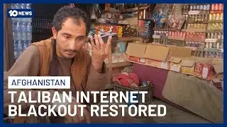 Internet Restored In Afghanistan After 48-Hour Blackout Ordered By The Taliban | 10 News