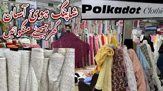 Summer Chikankari Lawn Collection with Prices| Boutique Dresses| Pure Fabrics Lose Cutting buy