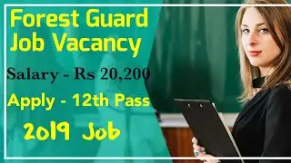 Forest Guard Job Vacancy 2019 | 12th pass | Forest Department | 900 vacancy