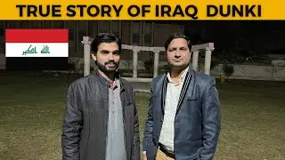 True Story of Iraq Dunki. Iraq Work Visa Fraud. Don&rsquo;t do this.