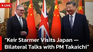 🔴LIVE: Britain’s PM Keir Starmer Visits Japan for High-Level Talks with PM Sanae Takaichi | AC1W