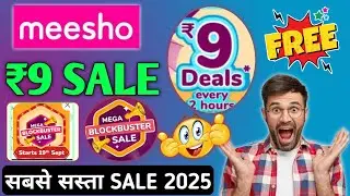 Meesho Great Indian Savings Sale 2025 | Meesho 9 rupees sale order kaise kare | Meesho Free Shopping