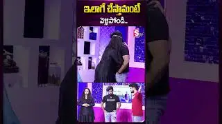 Get Out From My Studio | Anchor Roshan Serious On Aata Sandeep & Jyothi Raj | SumanTV