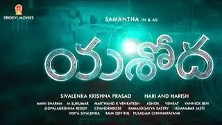 Samantha Yashoda Movie Official Teaser || Varalaxmi Sarathkumar || 2022