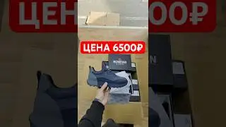 По Всем вопросам пишите по номеру WhatsApp 8905-467-65-73 #shoes #доступныецены #обувь #скидка