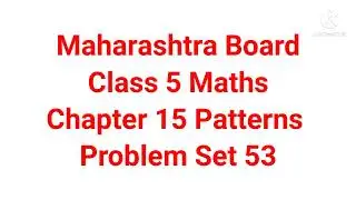 Maharashtra State Board Class 5 Maths  Chapter 15 Patterns Problem Set 53