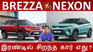 Maruti Brezza vs Tata Nexon - Comparison review in Tamil - Best in safety, Mileage -Wheels on review