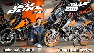KTM Duke 160 TFT Meter Vs Duke 200 | Side By Side Comparison | Detailed Review