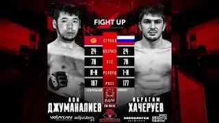 MMA Promotion Fight Up Championship 1 - Али Джуманалиев VS Ибрагим Хачеруев
