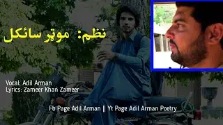 Motercycle Pashto New Nazam Zameer KHan Zameer By ADil Arman 2019