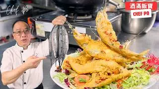 寶哥分享脆漿做法《椒鹽水針魚》| How Chef Po Cooks 