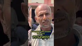 Krishipalak Dairy Kendra, Begusarai #community #dairyfarmmanagement