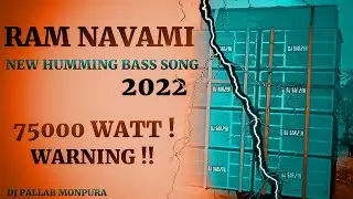 RAM NAVAMI NEW 2022 DJ HUMMING BASS COMPITITION SONG