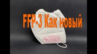 Как стирать респиратор для многоразового использования, класса FFP1/FFP2/FFP3