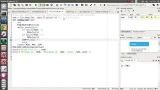 18. Min and Max without function (Interview coding question) in python