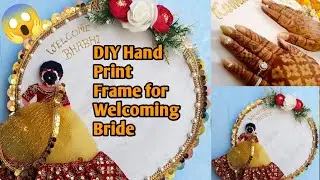 Customize Bride's Handprint frame(wedding rituals) at home/ DIY Hand Print Frame for Welcoming Bride