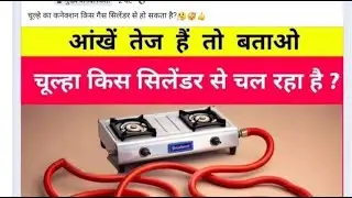 🤔Mind Game || Pahelli || Puzzles #live #viral #trending #Puzzles #Mind games