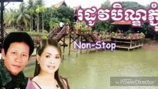 PCHUM BEN SONG FULL ALBUM, PHCHUM BEN NONSTOP ,PHC