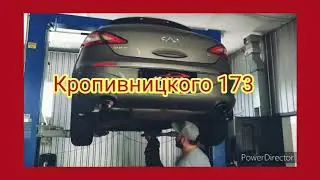 СТО MaxService