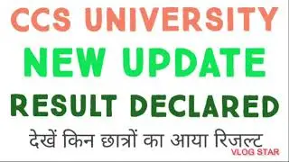 CCSU  New Update || CCSU  Today's  News || Result  declared || CCSU  Result  2021