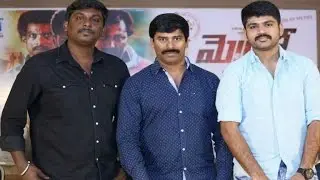 Metro Movie Success Meet ||