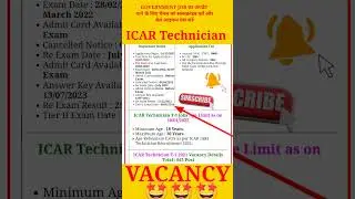 IARI Technician Admit Card 2023 Out| Indian Agriculture Research InstituteTechnician (Tier -2)