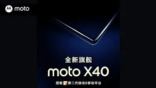 Motorola Moto X40 5G - Official Teaser (2022)