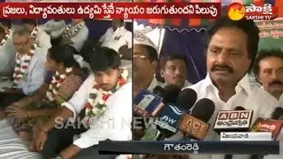 AP Special Status Sadhana Samiti conducts protest in Vijayawada