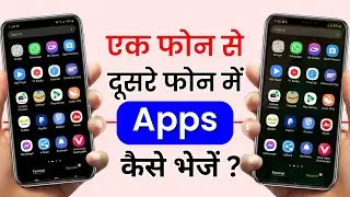 How to Transfer App in Android Phones