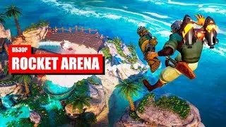 Обзор Rocket Arena &mdash; &laquo;Бесплатная игра, которая продается за деньги&raquo;