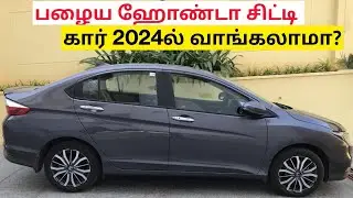 honda city 4th gen used car buying review detailed opinion and service costs in tamil