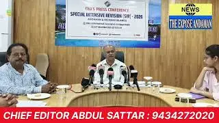 CEO NE KIYA SIR 2026 KA BADA ANNOUNCEMENT, SECRETARIAT MEIN PRESS CONFERENCE 