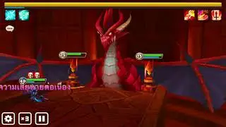 Chow (Dragon Knight Water) solo dragon B10