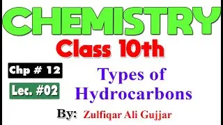 Types of hydrocarbons | Chapter # 12 | Chemistry Class 10th | lec # 2
