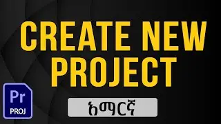 How to open new project on premiere pro/TomTech #premiereprobasics