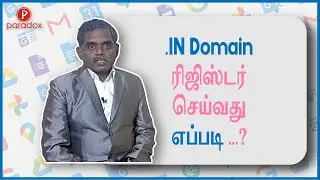 How to Register .IN Domain Name? Your Website Address with Indian Identity.