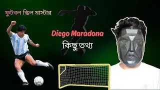 একজন ফুটবল সম্রাটের সামান্য তথ্য Football History Night. football information