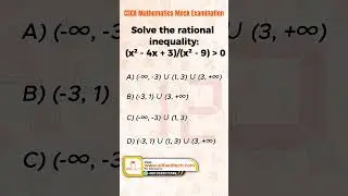 CSCA Exam 2025 MCQ | Sign Chart Trick Explained