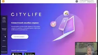 Как я пользуюсь кэшбэк сервисом компании City Life