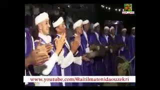 من روائع المرحوم مولاي موح أسكناي